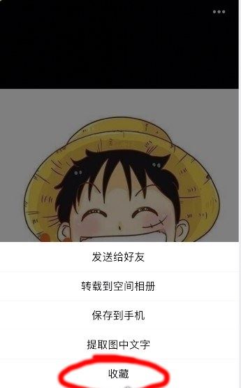 坦白说怎么查是谁 教你快速查找是谁发你的坦白说(内附详细教程)