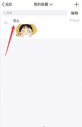 坦白说怎么查是谁 教你快速查找是谁发你的坦白说(内附详细教程)