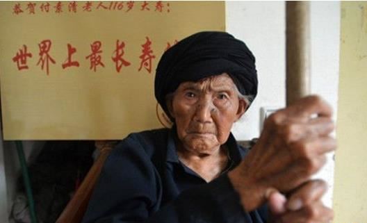 世界最长寿的人,盘点吉尼斯世界纪录认证长寿的人,最高达134岁高龄