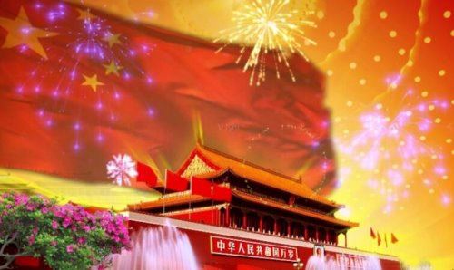 《祝福祖国》的歌词是什么？