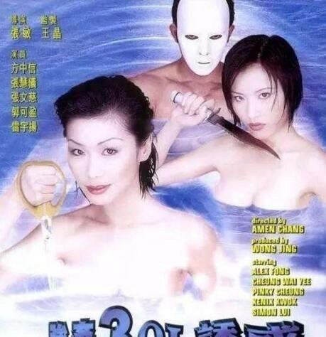 张文慈三级电影盘点 《强X3ol诱惑》最为经典(剧照欣赏)