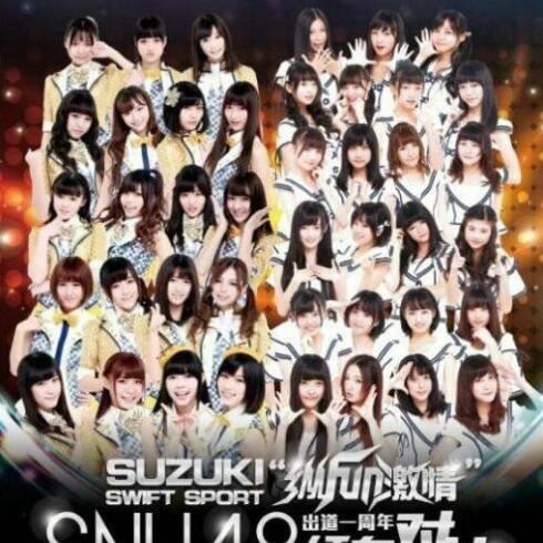 snh48成员名单介绍大全 截止目前snh48一共162名现役成员