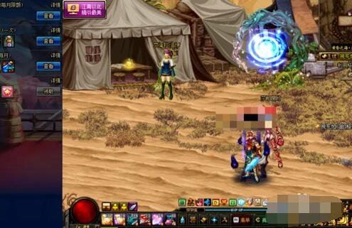 dnf异界气息清除卷轴怎么获得