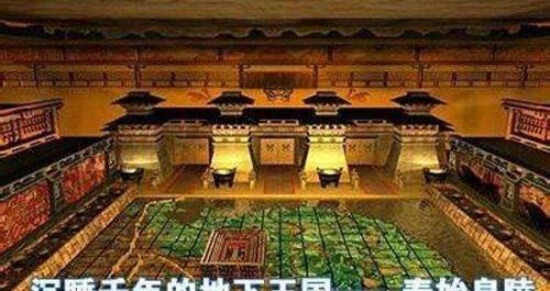 秦始皇陵的惊天秘密 一部探索秦始皇陵的纪录片(有视频)