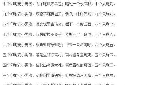 鹅妈妈童谣的恐怖故事集 每一个都富含深意让人细思极恐