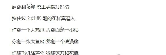 鹅妈妈童谣的恐怖故事集 每一个都富含深意让人细思极恐