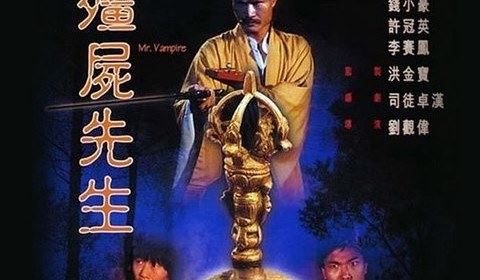 林正英僵尸片大全 林正英最好看的僵尸片电影
