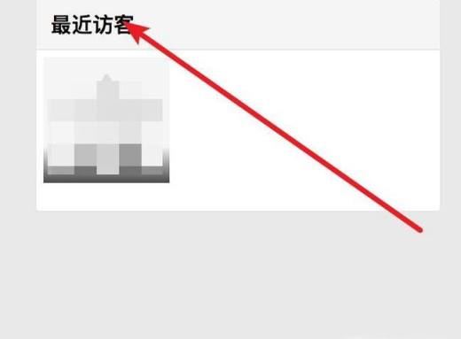 访问别人QQ空间不留痕迹怎么设置
