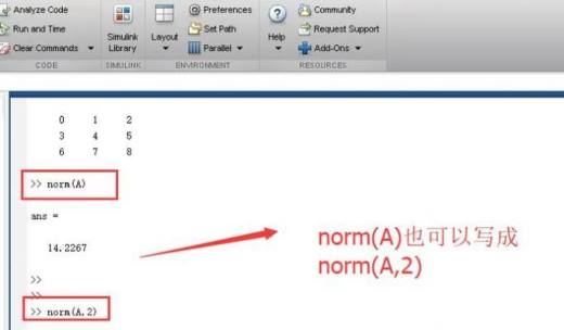 matlab norm (a) 用法以及实例