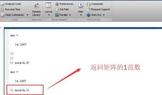 matlab norm (a) 用法以及实例