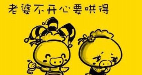 男人的三从四德 现代好男人的重要标准（好老公必备素质）