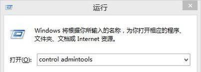控制面板管理工具在哪
