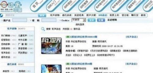 中国第一声优 叶倩彤(曾因传播霪秽音频被捕入狱)