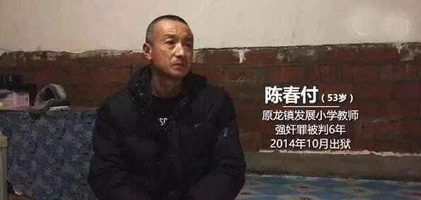澎拜记者王乐爆料汤兰兰的照片 可能造成苏丽惨案的重演