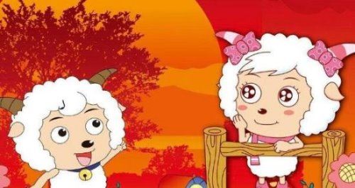 童年动画片大结局揭晓 美羊羊最后嫁给了谁（和喜羊羊结婚）