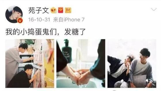 北大最帅双胞胎卖腐行为不忍直视 为了赚钱搞出兄弟乱伦