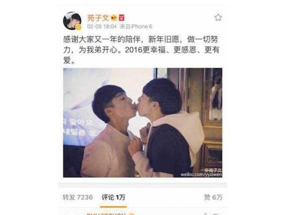 北大最帅双胞胎卖腐行为不忍直视 为了赚钱搞出兄弟乱伦