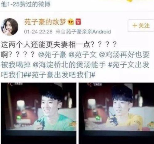 北大最帅双胞胎卖腐行为不忍直视 为了赚钱搞出兄弟乱伦