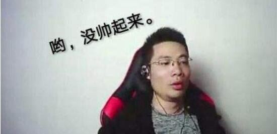 芜湖大司马在哪里直播 大司马跳槽签约虎牙是真的吗