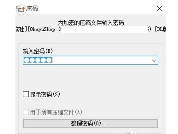 贴吧资源中的大神扶她奶茶 各种资源各种浪(附解码教程)