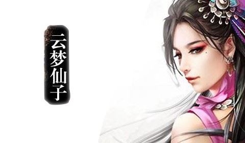 古龙小说武功排名前十 西门吹雪也只能位列探花