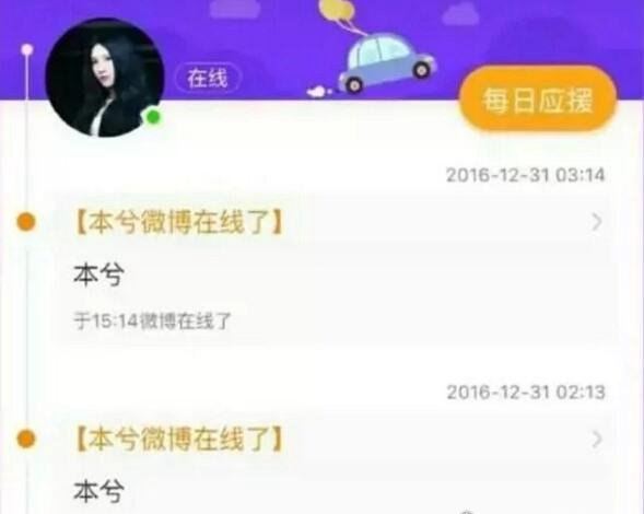 本兮26号诡异微博被秒删 一句“我没死”隐藏巨大秘密