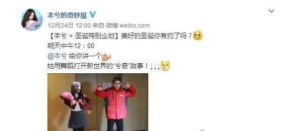 本兮26号诡异微博被秒删 一句“我没死”隐藏巨大秘密