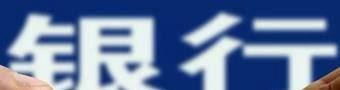 10种最直接的个人投资理财方式
