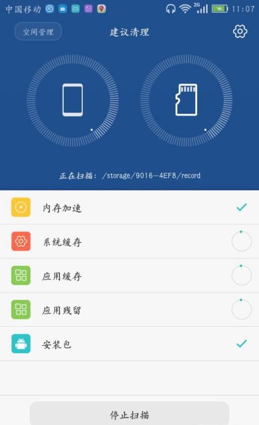 微博闪退怎么办？