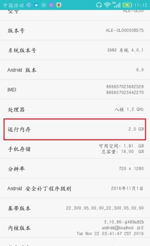 微博闪退怎么办？