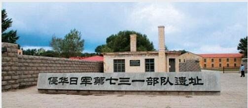 马路大是什么意思 侵华日军731污辱人体实验的称呼