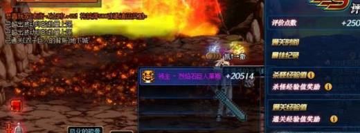 dnf未精炼的念气结晶怎么获得