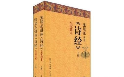 中国最早的诗歌集是《诗经》 最大的诗歌集是《全唐诗》