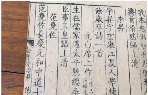 中国最早的诗歌集是《诗经》 最大的诗歌集是《全唐诗》