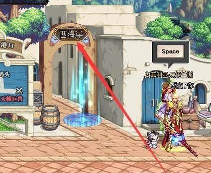 DNF如何更换副职业？