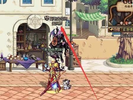 DNF如何更换副职业？