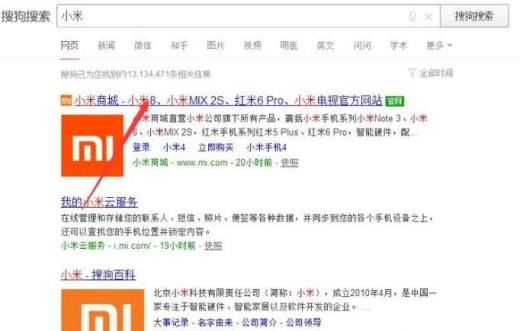 怎么抢到小米手机 怎么抢小米