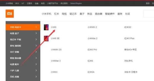 怎么抢到小米手机 怎么抢小米