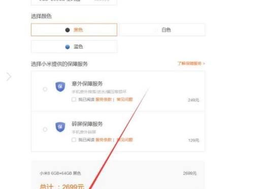 怎么抢到小米手机 怎么抢小米