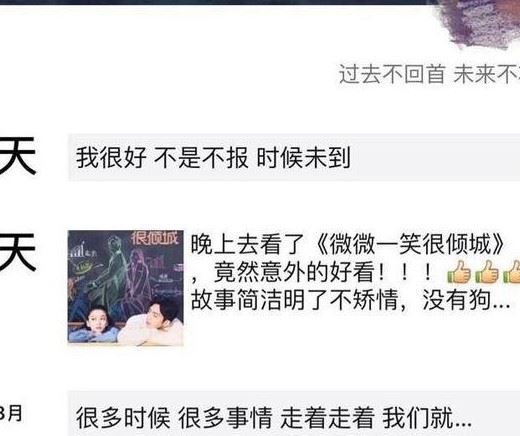 宋喆是谁?王宝强经纪人宋喆资料介绍 宋喆微博 宋喆图片大全