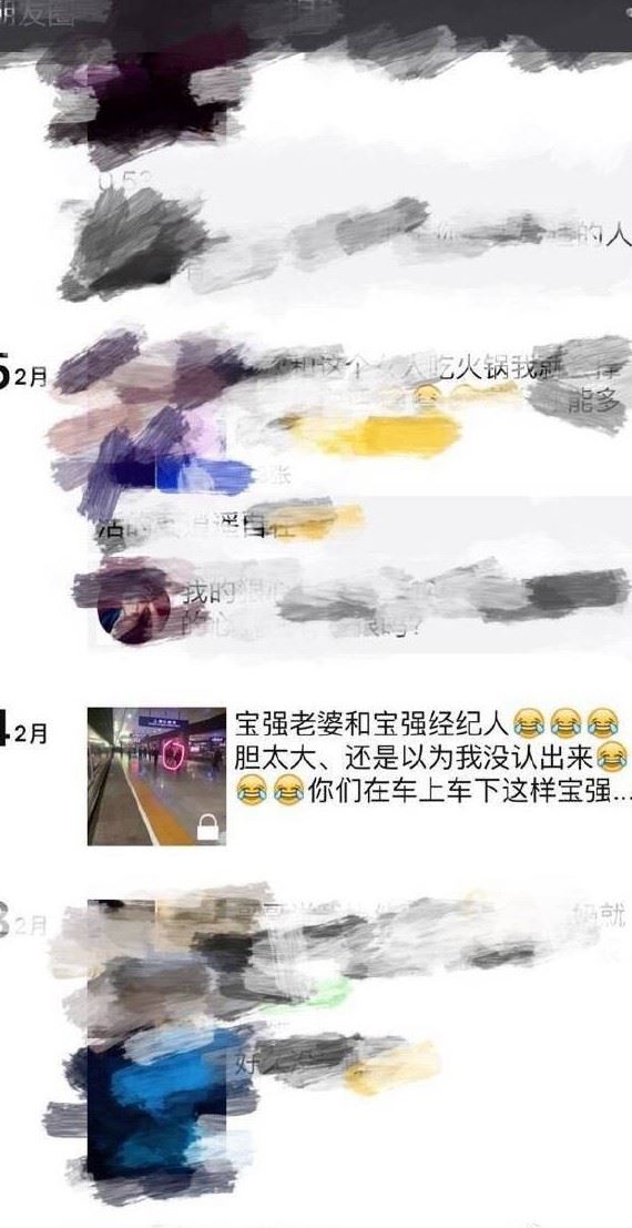 宋喆是谁？王宝强经纪人宋喆资料介绍 宋喆微博 宋喆图片大全