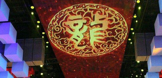 2022年春晚总导演是谁