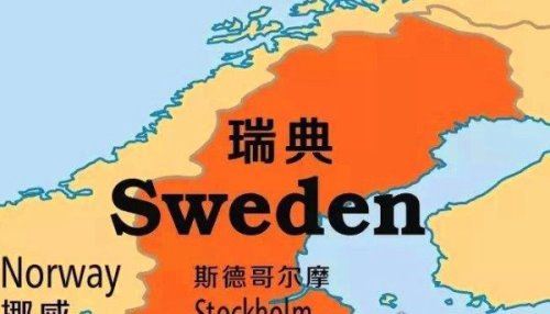 北欧四国是哪四国 瑞典/丹麦/芬兰/挪威(冰岛)