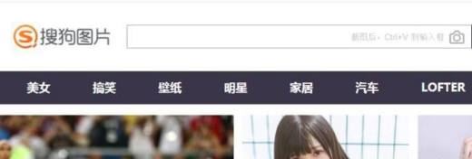 怎样查找图片的来源出处