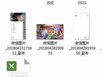怎样查找图片的来源出处