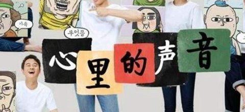 搞笑韩剧排行榜前十名 好看又搞笑的韩国经典电视剧推荐