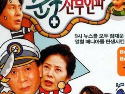 搞笑韩剧排行榜前十名 好看又搞笑的韩国经典电视剧推荐