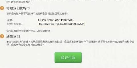全球爆发勒索病毒 十大恐怖电脑病毒排行榜