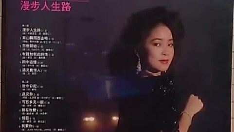 十大最好听的粤语歌曲排行榜