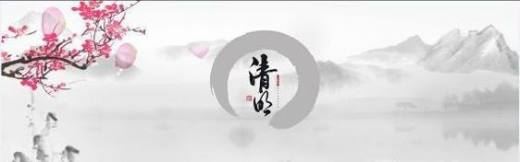 清明节的作文怎么写